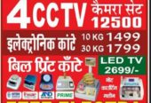 Electronic Weighing Scales Available at Ezee Electra, Shanichar Ji Ka Than, Jodhpur