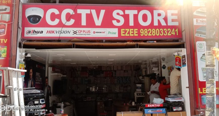 4 CCTV Camera Set Available in ₹12,500 /- at Ezee Electra, Shanichar Ji Ka Than, Jodhpur