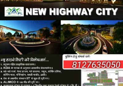 New Highway City – GT Road Kalyanpur, Kanpur