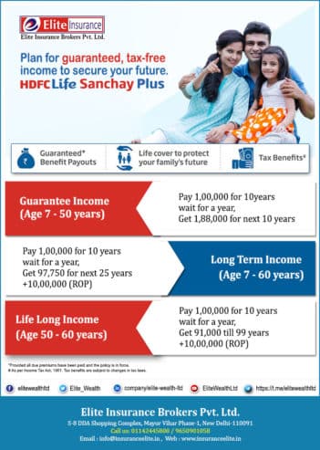 HDFC-Life-Sanchay-Plus-elite.wealth.