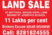 4 cents / 7 cents Land Sale at Muttada, Trivandrum