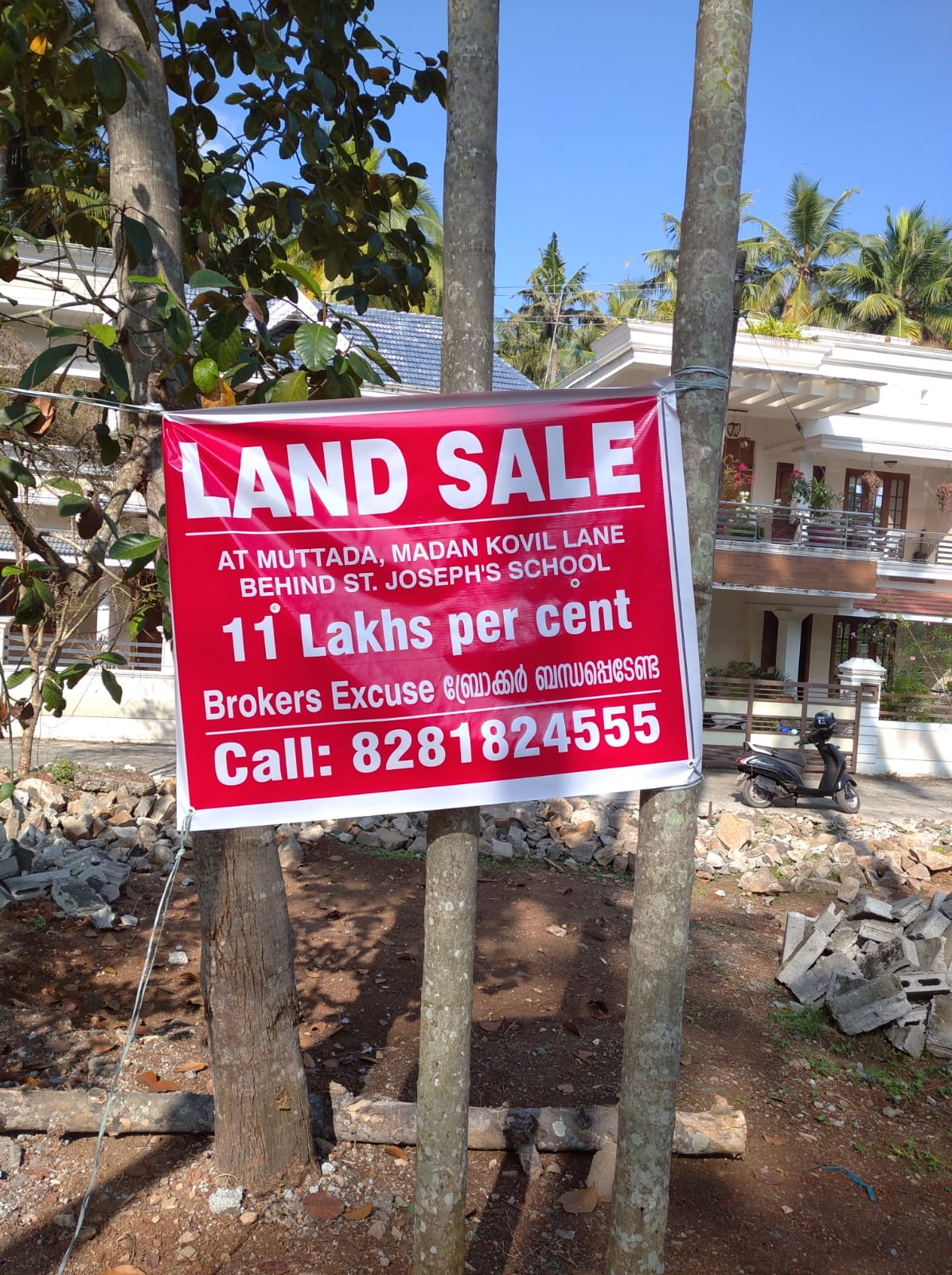 4 cents / 7 cents Land Sale at Muttada, Trivandrum