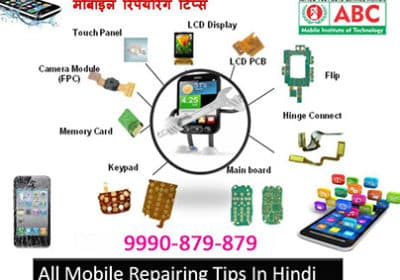 How to Start a Profitable Mobile Repair Business ?