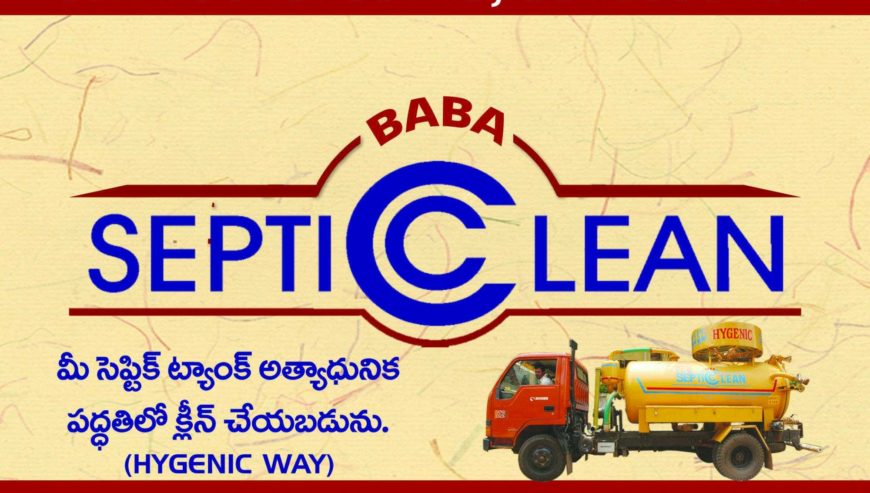 Baba Septic Clean Services – Vizag City