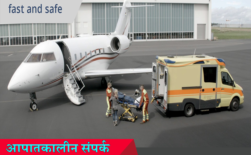 Global Air Ambulance Service in Varanasi