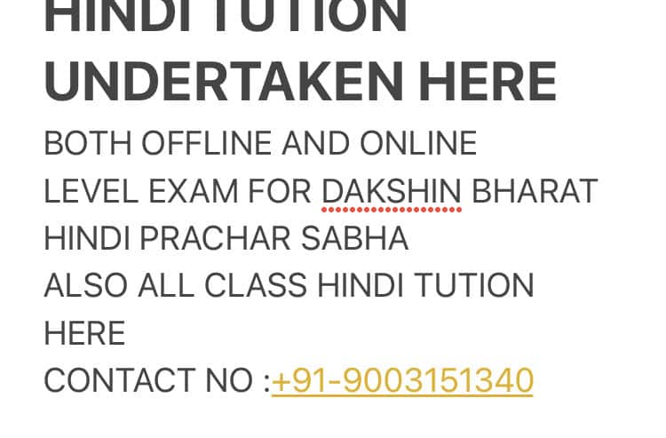 Hindi Tuition Undertaken in Ayanavaram