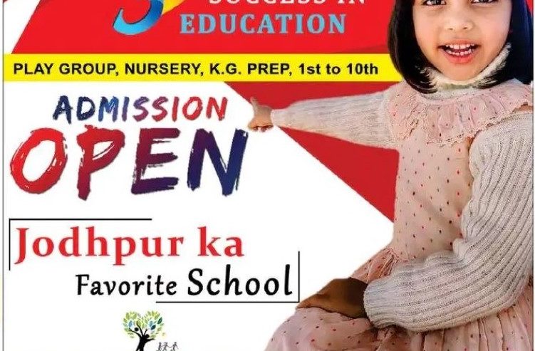 Montessori Child Centre School, Paota, Jodhpur