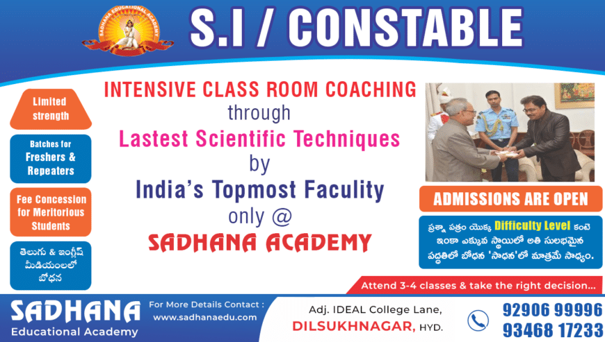SI / Constables Coaching Centers In Dilsukhnagar