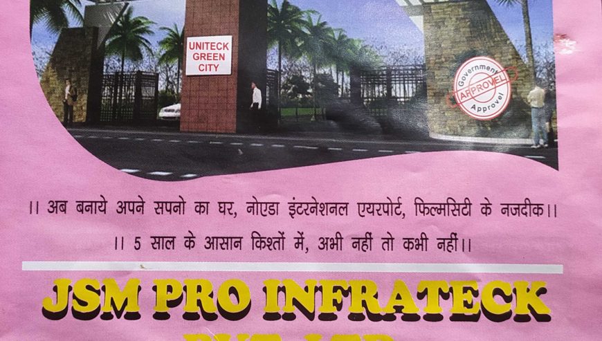Available Plots For Sale in Jewar