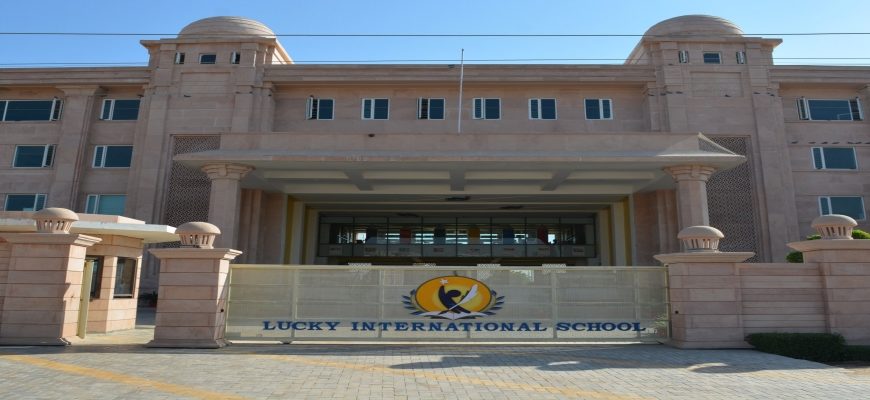 Lucky International School, Jodhpur