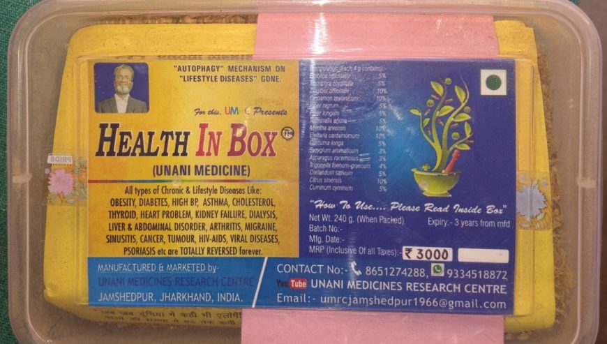 HEALTH IN BOX ™ – UNANI MEDICINES RESEARCH CENTER