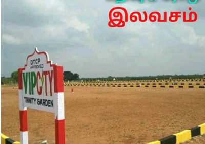 DTCP Approved Plots For Sale in Thirumangalam City