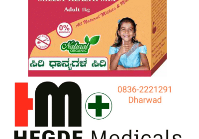 Jeeni Millet Health Mix – Hegde Medical, Dharwad