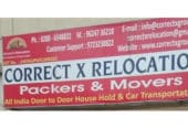 Packers And Movers in Jamnagar, Gujarat