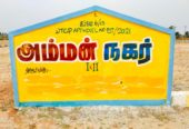 DTCP and RERA Approved Land For Sale in Thiruvannamalai City