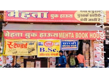 Top Book Stores in Jaipur – MEHTA BOOK HOUSE