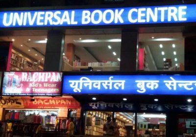 UNIVERSAL BOOK CENTRE, LUCKNOW