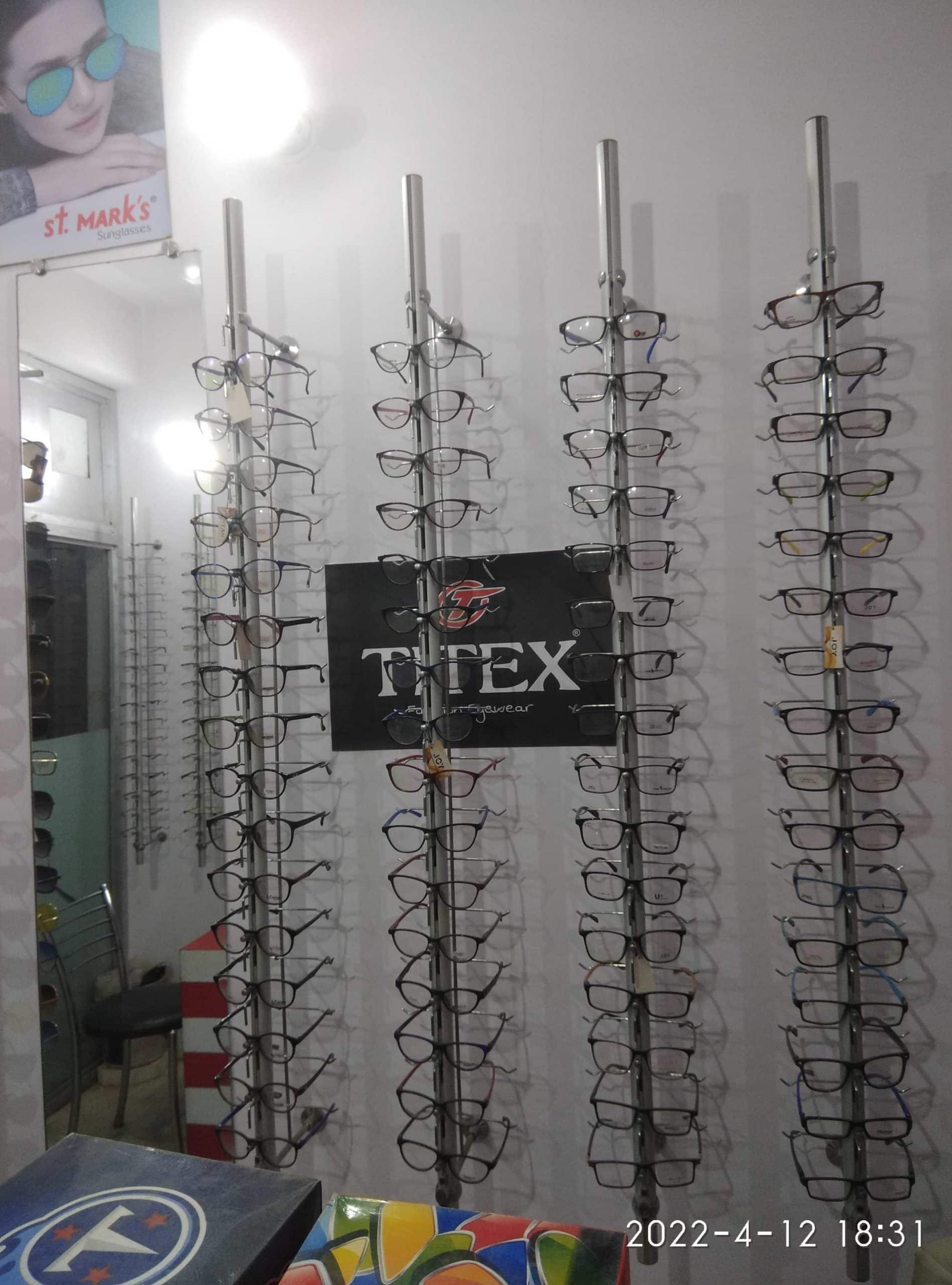Aayansh Eye Care & optiko in Phulwari, Patna