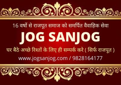 JOG SANJOG – Best Matrimonial Bureaus in Jaipur