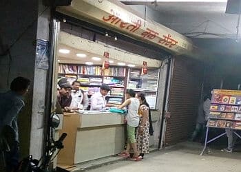 Aarti Book Stores in Aurangabad