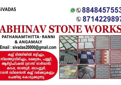 Abhinav Stones – Leading Stone Works in Kottayam, Pathanamthitta, Kollam
