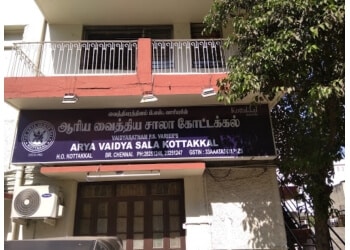 AryaVaidyaSala-Chennai-TN-1