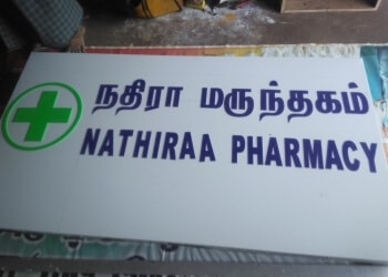 NathiraaPharmacy-Erode-TN