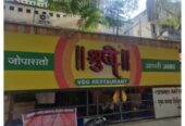 Pure Vegetarian Restaurant in Nagpur – Shruti Veg Restaurant