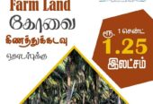Coconut Farm Land For Sale in Coimbatore