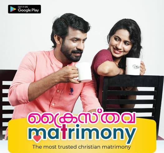 Kerala’s Most Trusted Online Christian Matrimony – ChristavaMatrimony