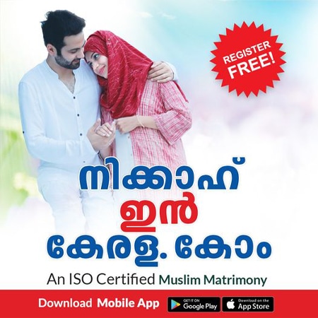 Free Muslim Matrimonial Website in Ernakulam – Nikah in Kerala