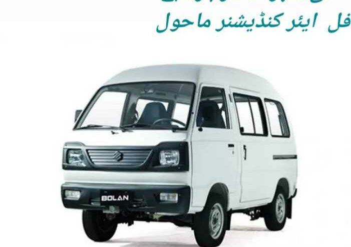 Available Suzuki Bolan on Rent in Daska, Pakistan