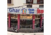 Best Book Stores in Gwalior – KITAB GHAR