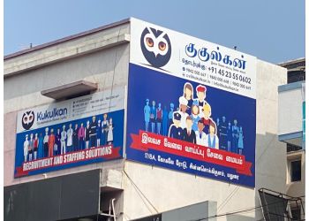 Kukulkan-Madurai-TN-1