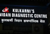 Best Diagnostic Centre in Navi Mumbai | KULKARNI’S NIDAN DIAGNOSTIC CENTER