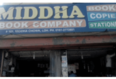 Book Stores in Ludhiana | MIDDHA BOOK COMPANY