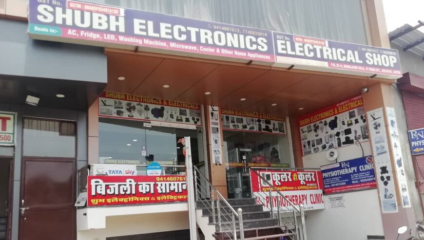 Famous Electronics Shop in Jaipur -SHUBH ELECTRONICS