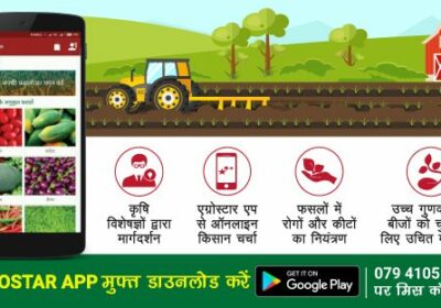 Most Impactful Agri-Solutions Platform For Indian Farmer | AgroStar
