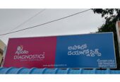 Best Diagnostic Centre in Tirupati | APOLLO DIAGNOSTICS