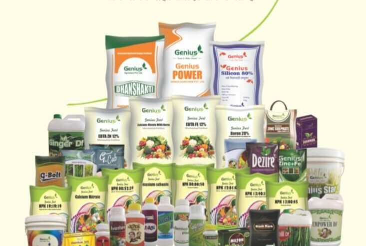 Best Quality Agricultural Products in Aurangabad | Genius Agrichem Pvt. Ltd.