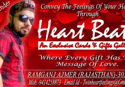 Heart-Beats-cards-Gifts