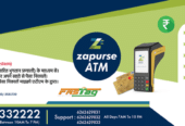 Be a Retailer/Distributor of Micro ATM and Aadhaar Payments With Zapurse