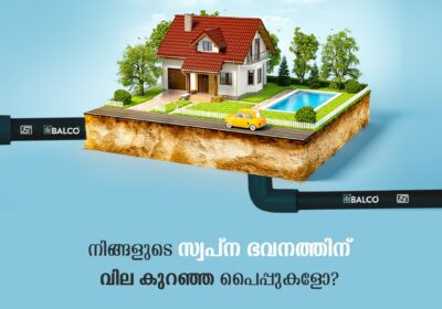 Best Quality Electrical Pipes in Kerala | Balco Pipes