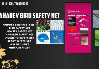 Buy Best Bird Safety Net in Sojat, Rajasthan | Mahadev Bird Safety Net