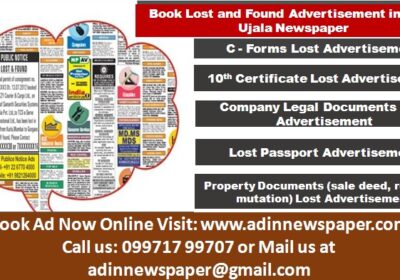 Amar-Ujala-Lost-and-Found-Advertisement