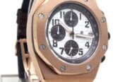 Buy Audemars Royal Oak Choronograph Mens Watch (2) Online | Giftwatches Boutique