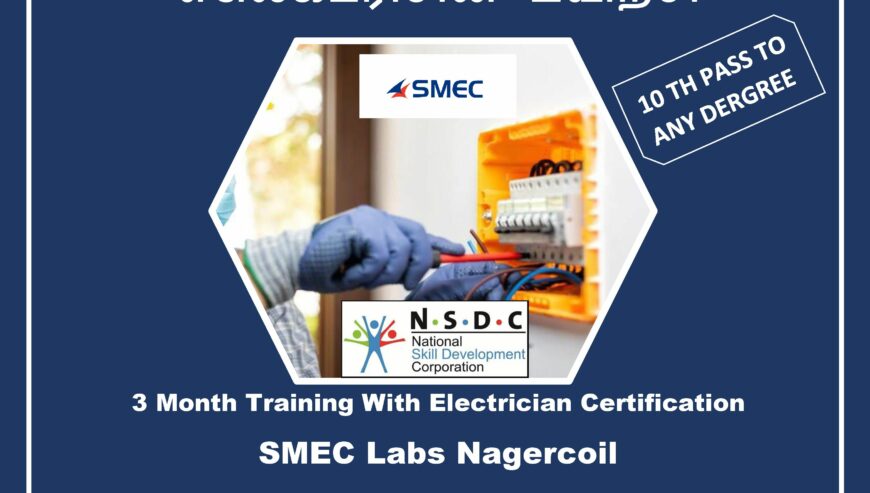 Electrician Vocational Training in Kanyakumari, TN | SMEC LABS NAGERCOIL
