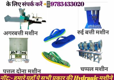 Buy Multipurpose Machinery For Small Business in Jaipur, RJ | Freedom Enterprises