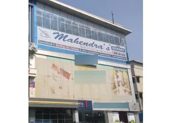 MahendraEducationalPrivateLimited-Ahmedabad-GJ