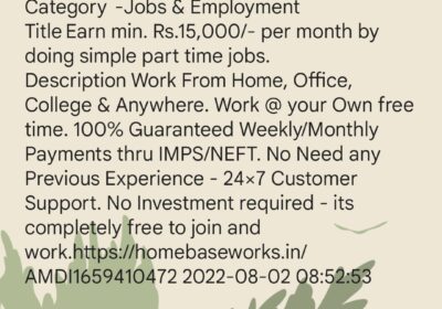 Earn Rs. 15,000/- by Doing Simple Part Time Job